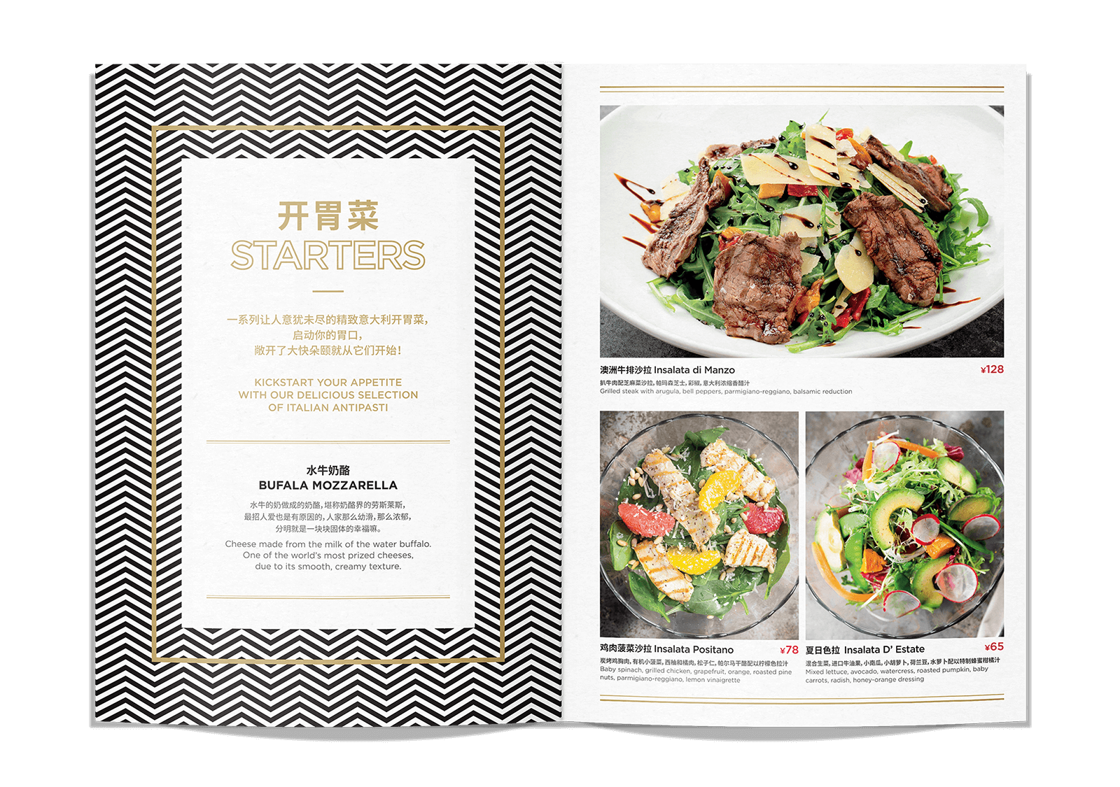 bottega-foodmenu-02