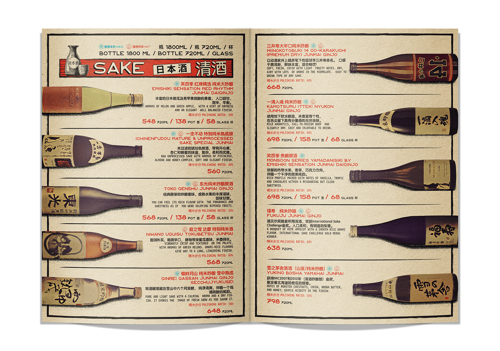 daruma-drinksmenu-03