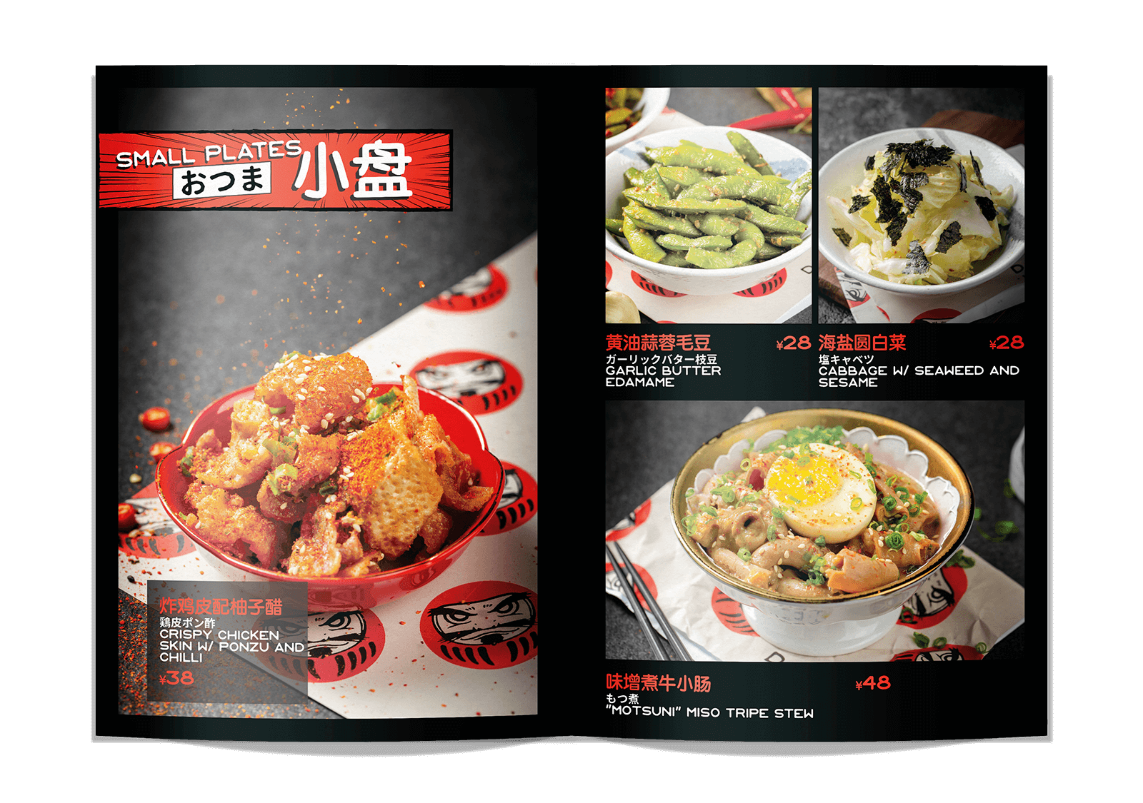 daruma-foodmenu-02